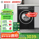 博世（BOSCH）【珍珠黑·羊毛洗護(hù)】全自動(dòng)10KG大容量家用變頻洗衣機(jī) 除菌除螨 國(guó)家補(bǔ)貼20%洗衣機(jī) WGE152U2AW