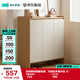 林氏家居家用門口鞋柜新款室內(nèi)入戶柜鞋架收納玄關(guān)柜一體OV3N-C