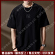 NOSSKISSTRSV品牌男士短袖t恤男夏季高街潮流寬松大碼簡(jiǎn)約美式重磅體恤男 黑色 M 【適合110-130斤】