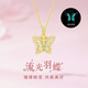 RHM流光羽蝶項(xiàng)鏈女夜光琺瑯蝴蝶項(xiàng)鏈鎖骨鏈高級感生日七夕禮物送女友 夜光蝴蝶項(xiàng)鏈+精美禮盒