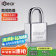 iGear掛鎖防水防銹門鎖工具鎖家用學(xué)校商鋪門鎖小防盜窗鎖四把鑰匙30mm