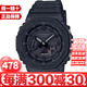 卡西歐（CASIO）G-SHOCK街頭軍事系列八角形農(nóng)家橡樹炭纖維防水運動日韓表送男友 黑武士GA-2100-1A1