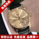 【二手99新】勞力士手表男表4243切利尼系列38mm表徑18k金手動(dòng)機(jī)械二手腕表 黃金/香檳色面 單表