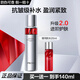 珀萊雅（PROYA）紅寶石爽膚水賦能鮮顏補(bǔ)水保濕抗皺緊致淡紋化妝水護(hù)膚品活膚水女 紅寶石水120ml+20ml