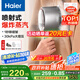 海爾（Haier）掛燙機(jī)手持家用電熨斗 噴射式大爆炸蒸汽微增壓大面板除菌除皺 媽媽 女朋友禮物熨燙機(jī)HY-YM1208S