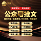 微信公眾號(hào)推文設(shè)計(jì)排版美化文案撰寫圖片制作可包月