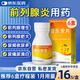 【6盒】包中 普樂(lè )安片60片 前列腺炎藥專(zhuān)用藥男前列腺用藥前列腺增生肥大鈣化灶尿頻尿急尿不盡尿完后還滴尿
