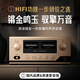 悠唐 MK8900發(fā)燒級HIFI功放MOS場效應(yīng)管甲乙類合并大功率功放機高保真家用高音質(zhì)專業(yè)音響功率放大器 MK8900pro合并功放