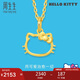 周生生七夕禮物黃金吊墜 Hello Kitty三麗鷗足金小貓頭掛墜 82290P定價(jià)