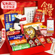 愛美禮開學(xué)禮物伴手禮加油勵(lì)志禮物金榜題名文具套裝禮包儀式感生日禮物送男女生18歲成人禮實(shí)用禮品定制 金榜題名尊享套裝【中/高考通用】