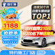 強(qiáng)生汽車貼膜玉石深色加大專用汽車玻璃膜隔熱膜太陽(yáng)膜新能源陶瓷膜汽車膜全車膜車窗貼膜防曬膜包施工