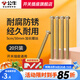 公牛（BULL）螺絲釘5公分4mm*50mm十字自攻加長螺絲平頭釘開關(guān)插座面板通用