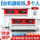 回固智能雙電機(jī)高低臺(tái)打包機(jī)半自動(dòng)全自動(dòng)熱熔紙箱捆扎機(jī)水果地板磚 雙電機(jī)高臺(tái)打包機(jī)