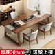 全也茶桌椅組合茶臺泡茶桌子辦公室簡(jiǎn)約實(shí)木腿新中式家用陽(yáng)臺大板茶桌 【1桌+3椅丨實(shí)木椅】胡桃色160cm