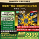 創(chuàng)維電視黑騎士A5F+ 75英寸低反防眩Mini LED電視機(jī) 內(nèi)置回音壁以舊換新液晶AI 4K智能平板電視補(bǔ)貼20% 75英寸 極黑廣角類紙屏 免費(fèi)安裝