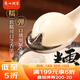 廣州酒家利口福 芝麻湯圓560g 28粒 元宵湯圓 早餐夜宵 食品半成品 小圓子