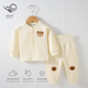 哈趣猴嬰兒衣服秋冬款保暖溫變內(nèi)衣套裝新生兒寶寶秋衣褲分體睡衣兩件套 米白色 90 【適合12-18個(gè)月寶寶】
