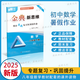 【含答案】2025春 金典新思維 數(shù)學(xué)八年級(jí)下冊(cè)期末專題復(fù)習(xí)及暑假作業(yè)
