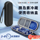 LUCYLEE日本胰島素冷藏收納盒隨身便攜式注射筆小型保溫盒冰袋恒溫保冷 【套裝】牛津黑+冰條2條（長(cháng)效保冷）