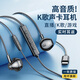 橙奧【自帶聲卡】高音質(zhì)全民K歌耳機(jī)有線雙麥克風(fēng)游戲直播唱歌錄歌耳麥實(shí)時(shí)耳返手機(jī)電腦通用 Y5K-3