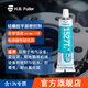 TONSAN 硅橡膠平面密封劑 1527T半透明 85ml 強抗電絕緣 耐六氟化硫密封膠