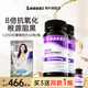 losoki葡萄籽片祛黃全身提亮白分解黑色素淡斑提亮抗氧內(nèi)服進(jìn)口 【祛黃祛斑 】葡萄籽片60粒*2瓶