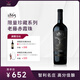 圣醅羅1865老藤赤霞珠干紅葡萄酒智利名莊商務(wù)宴請?jiān)窟M(jìn)口 750ml單支 圣醅羅1865老藤赤霞珠單支裝