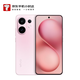 vivo S30 16GB+512GB 桃桃粉【小時達(dá)】