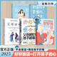 【官方正版】父母越松弛孩子越強(qiáng)大 好好接孩子的話正版非暴力溝通父母語言訓(xùn)練打開孩子的心扉培養(yǎng)優(yōu)秀孩子的父母話術(shù) 做不尷尬的父母 超值全5冊(cè)】好好接孩子的話父母越松弛孩子越強(qiáng)大系列