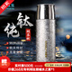 水宜生純鈦保溫杯男士商務(wù)便攜泡茶杯鈦杯養(yǎng)生水杯高檔車載燜茶杯子女士 皓月銀450ml 禮盒裝