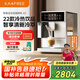 咖啡自由（KAxFREE）【國家補貼15%】咖啡機 冷萃全自動 家用辦公室意式現(xiàn)磨自動奶泡咖啡機 A3 淺云銀