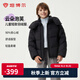坦博爾秋冬兒童短款羽絨服輕薄童裝外套TCF530311Z 黑色 150
