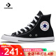 匡威（Converse）ALL star學(xué)生經(jīng)典男女運(yùn)動(dòng)休閑鞋高幫帆布鞋情侶板鞋籃球鞋101010 101010 黑色 41