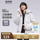 波司登反季冬季羽絨服女短款連帽加厚新國標(biāo)90絨學(xué)生時尚寬松外套
