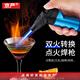 京嚴點火器防風打火機燃氣灶明火點火神器點艾灸雪茄專用焊槍燒烤工具 升級款【直沖明火兩用+大小可調(diào)節(jié)】充氣焊槍 【多功能噴槍】點蚊香/豬蹄去毛/燒烤點炭