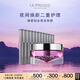 萊珀妮（La Prairie）臻愛(ài)鉑金尊寵面膜20ml護膚品禮盒涂抹式面膜保濕生日禮物女
