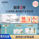 EAORON澳容精華膠囊60粒/瓶男女士補水保濕舒緩修護七夕情人節(jié)日禮物