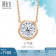 周生生18K白色及玫瑰色黃金炫幻彩金項鏈吊墜大版 92952N定價47厘米