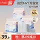 十月結(jié)晶嬰兒隔尿墊新生兒一次性防水透氣護(hù)理墊巾床墊不回滲 鉑金裝M碼60片【33*45CM】