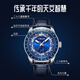 海鷗（SEAGULL）手表男士自動機(jī)械表 斗轉(zhuǎn)星移二十四節(jié)氣星辰歷腕表生日禮物男表