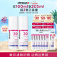 ultrasun優(yōu)佳小粉瓶防曬霜50ml*2 敏感肌防紫外線 SPF30 夏日推薦禮物