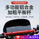 叢象電動(dòng)摩托車把平衡桿支架龍頭橫桿拉桿改裝裝配多功能擴(kuò)展加固橫桿 平衡桿加粗款+扳手-紅色