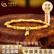 中國(guó)黃金（CHINA GOLD）黃金手鏈足金竹節(jié)手飾古法節(jié)節(jié)高升手七夕情人節(jié)禮物送女朋友老婆 【送女友】竹節(jié)手鏈 約3g