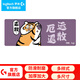 羅技（G）聯(lián)名系列大桌墊細(xì)面鼠標(biāo)墊超大號(hào)加厚 胖虎厄運(yùn)退散大桌墊
