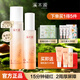 溪木源山茶花護(hù)膚品套裝舒緩敏感肌補(bǔ)水保濕護(hù)膚水乳套裝全套男女士禮物 【性價(jià)比】精華水120ml+乳60ml
