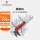 維氏（VICTORINOX）瑞士軍刀英雄XXL91mm多功能刀戶外刀折疊刀防身軍士刀 紅色 1.6795.XXL