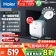 海爾（Haier）國家補貼20%小廚寶電熱水器11升 FCW 金剛無縫膽 一級能效節(jié)能2200W速熱儲水式家用廚房小型熱水寶