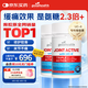 好健康goodhealth骨膠原蛋白90粒*2瓶 非變性2型氨糖加強(qiáng)版軟骨素中老年