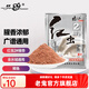 老鬼（OLDGHOST） 魚(yú)餌 紅蟲(chóng)1號 2號 冬季春季鯽魚(yú)鯉魚(yú)草魚(yú)鳊魚(yú)濃腥香釣魚(yú)配方餌料 【1包裝】紅蟲(chóng)2號腥香*100g