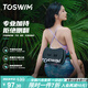 TOSWIM拓勝學(xué)游泳背漂打水板裝備成人水上漂兒童助泳板游泳浮板 飛魚(yú)銀